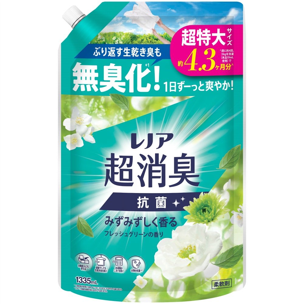 Lenor Super Deodorizing Refill, Fresh Green Scent, Extra Large Size