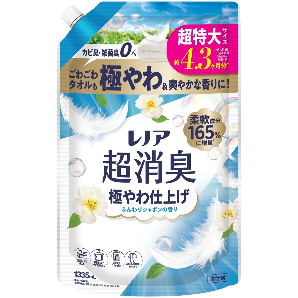 Lenor Ultra Deodorizing Soft Finish Fluffy Soap Scent Refill, Extra Large Size