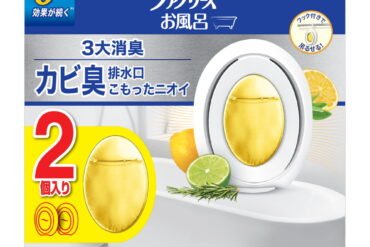 Febreze Bath Fresh & Citrus Scent