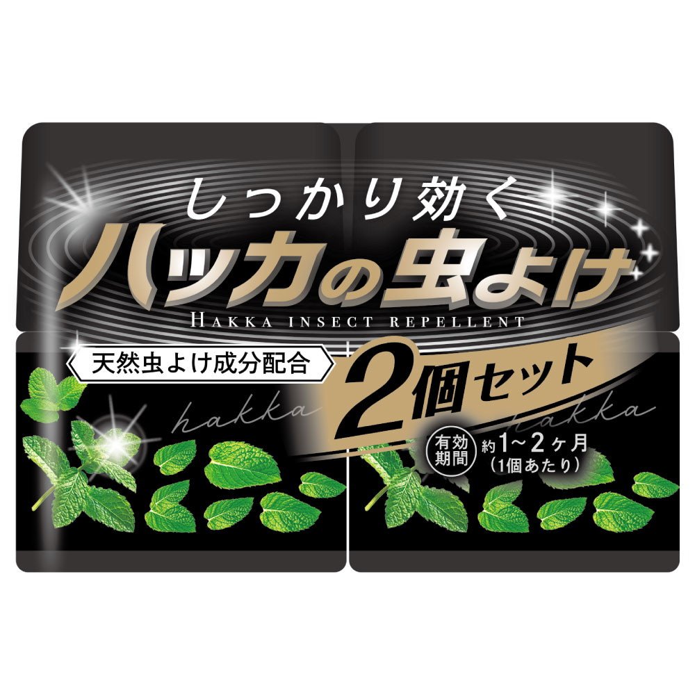 Highly effective mint insect repellent (2-pack)