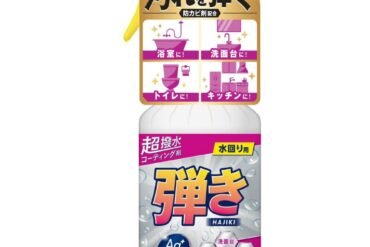 Super water-repellent coating agent! Plus Ag antibacterial properties.