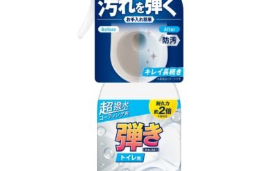 Super water-repellent coating agent! For toilets.