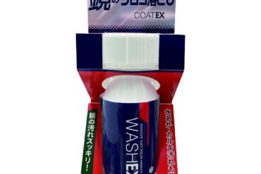 Mirror scale remover WASHEX