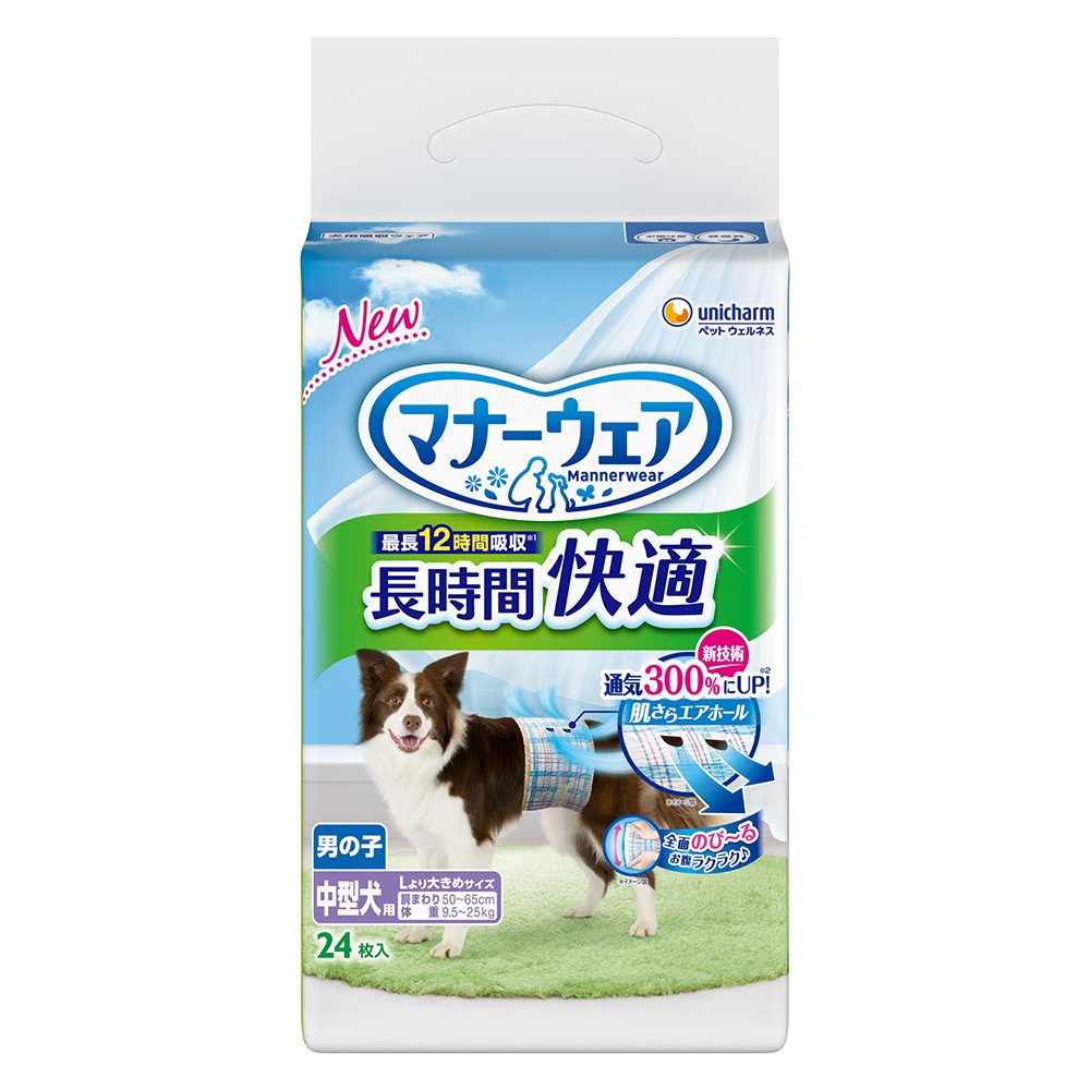 Manner Wear Long-Lasting Comfortable Diapers for Medium-Sized Male Dogs
