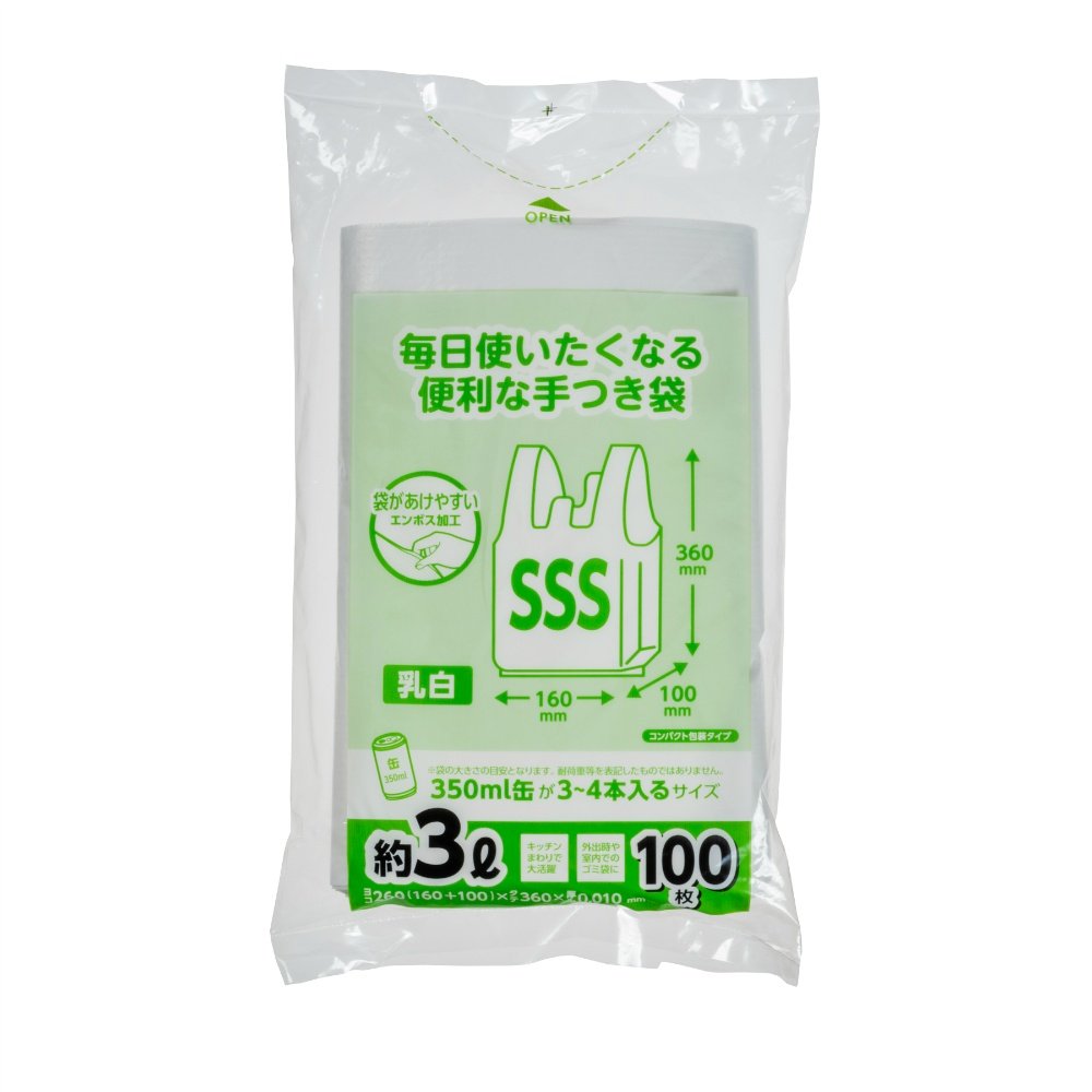 CPRH25W Convenient shopping bags you'll want to use every day, SSS size, milky white