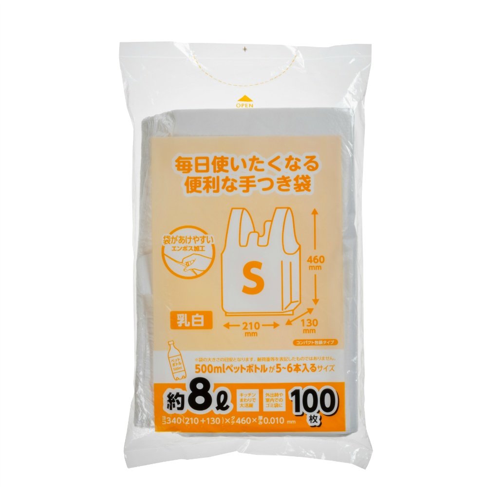 CPRH27W Convenient shopping bags (small, milky white) that you'll want to use every day