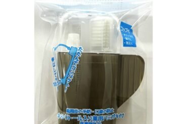OD-804SB Toothbrush Set with Cup, Sand Beige