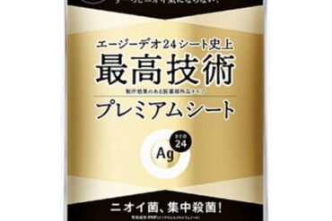 AG Deo 24 Premium Deodorant Shower Sheets (Unscented) 10