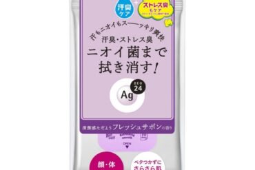 AG24 Clear Shower Sheet n (Fresh Soap) 10