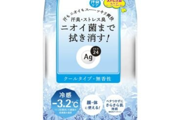 AG24 Clear Shower Sheet n (Cool) 30