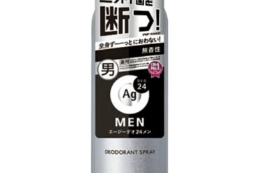 AG Deo 24 Men's Deodorant Spray N (Unscented) LL