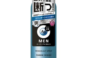 AG Deo 24 Men's Deodorant Spray N (Marine Ocean) LL