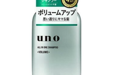 Uno All-in-One Shampoo Volume