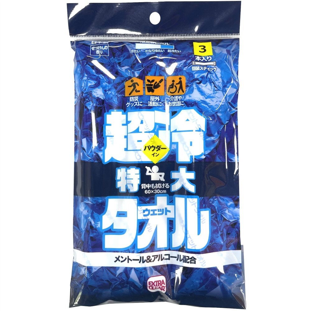 Extra-cool, large wet towel