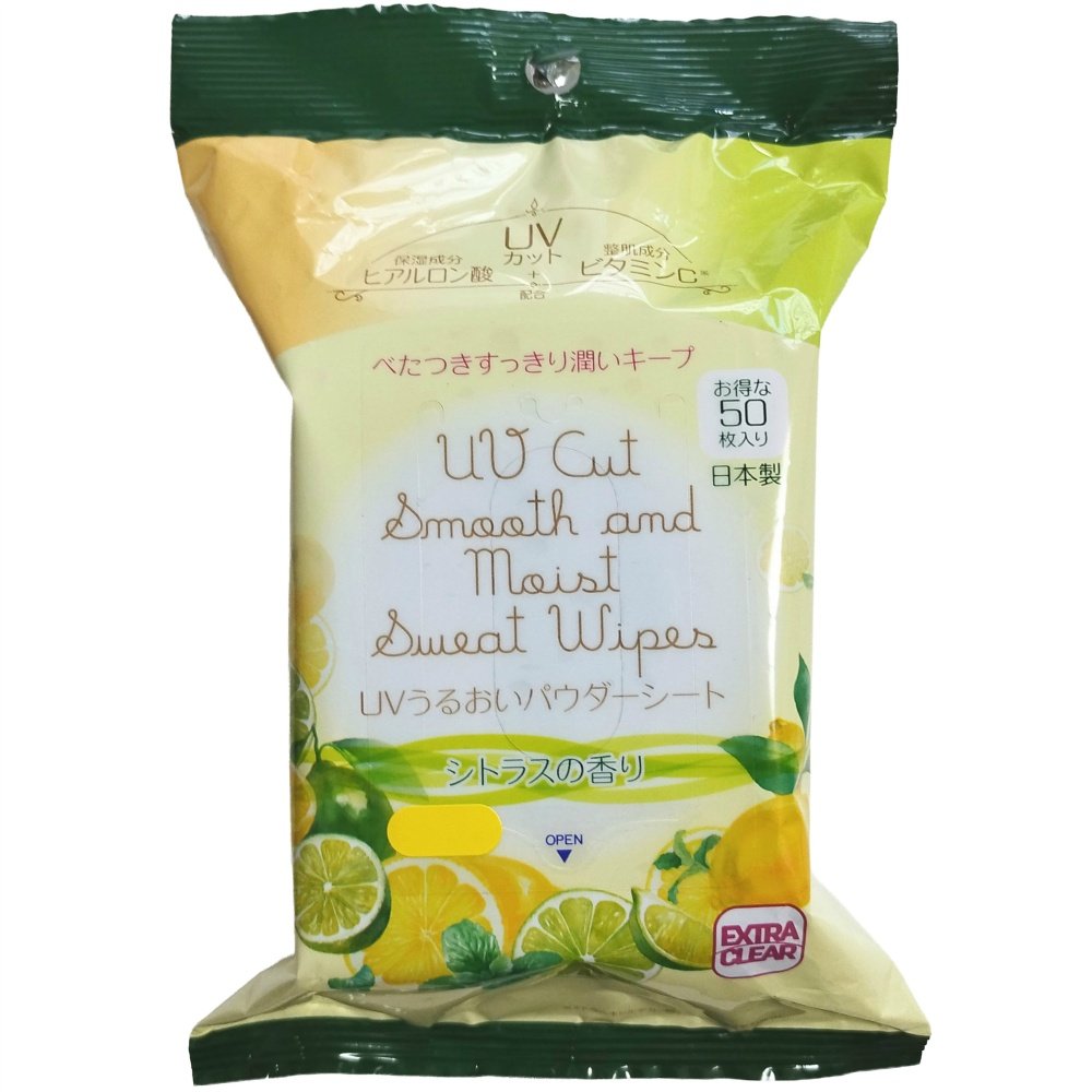 UV Moisturizing Powder Sheets - Citrus Scent