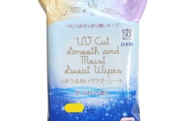 UV Moisturizing Powder Sheets (Soap Scent)
