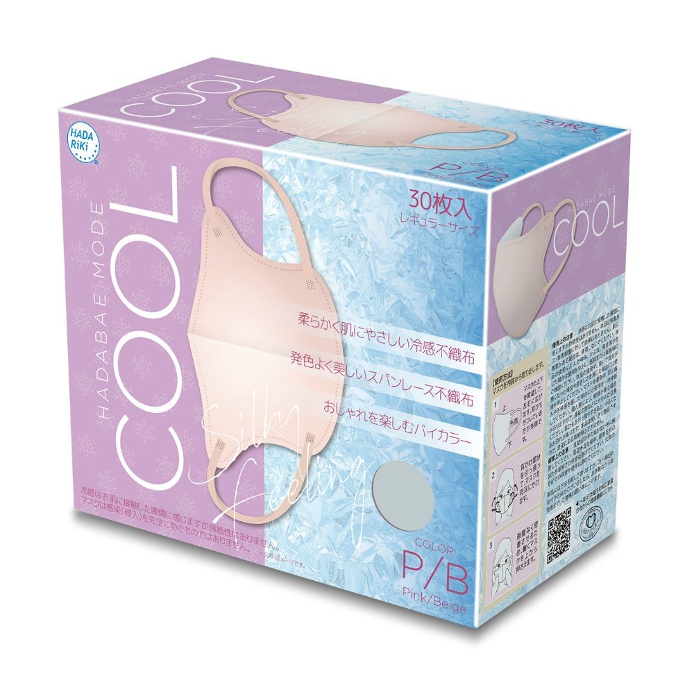 Skin-enhancing MODE Cool Pink/Beige