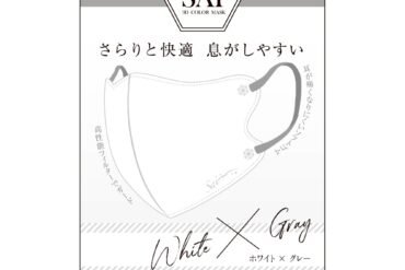 SAI 3D Mask, White & Gray, Regular Size