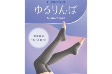 Yururinpa Charcoal
