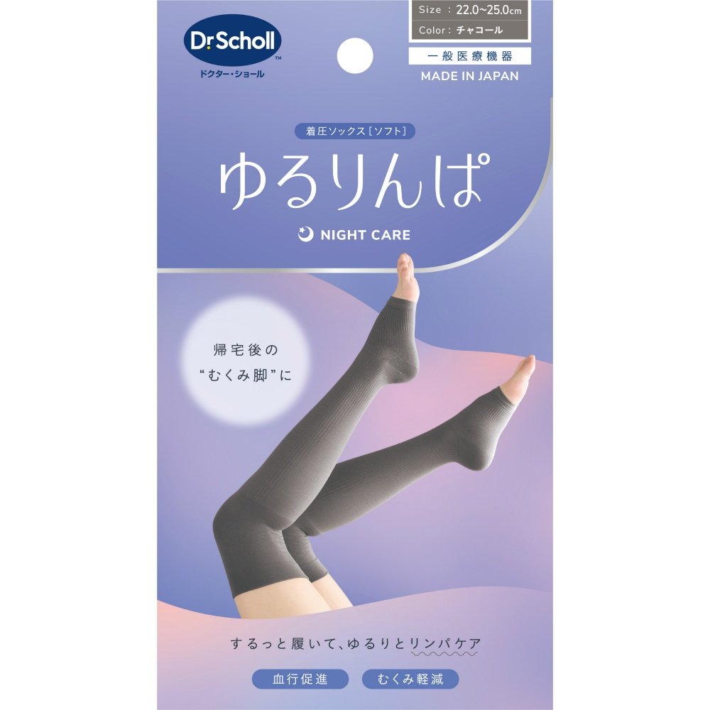 Yururinpa Charcoal