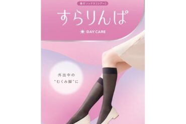 Surarinpa Black