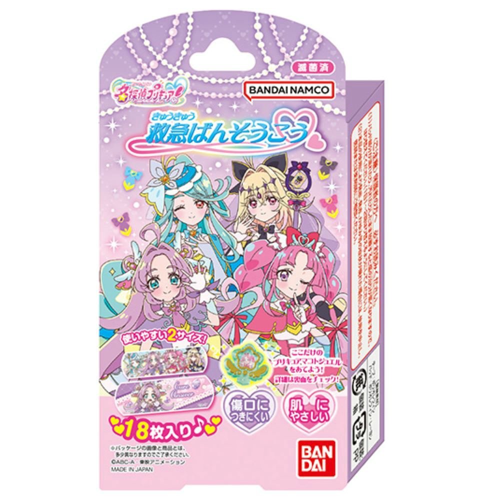 First Aid Bandages: Detective Precure!
