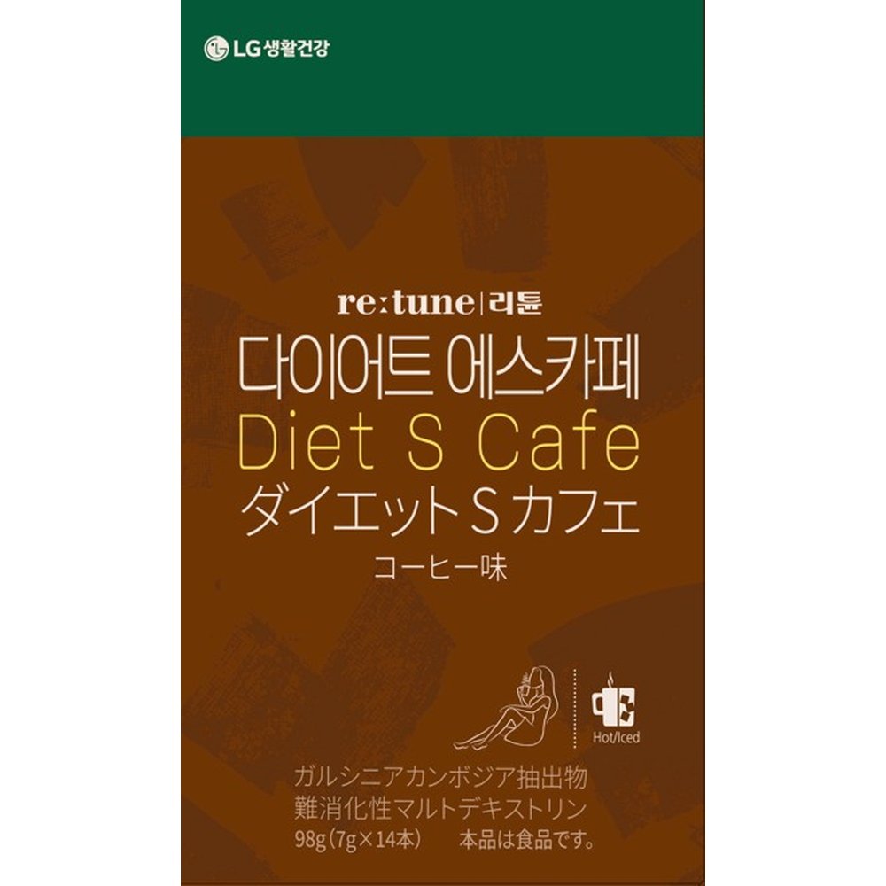 Retune Diet S-Cafe
