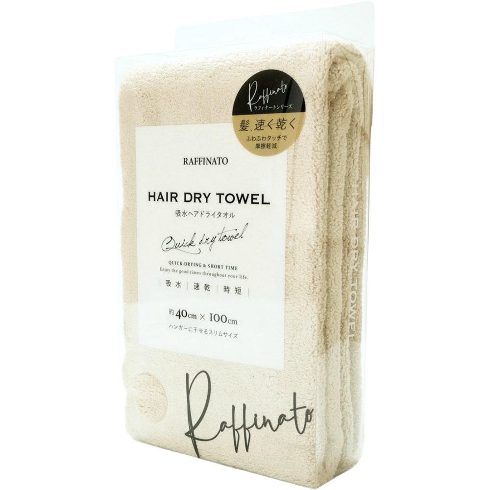 Hair Drying Towel, Ash Gray