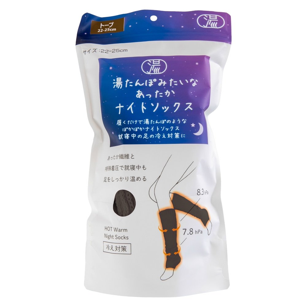 Warm night socks that feel like a hot water bottle - Taupe