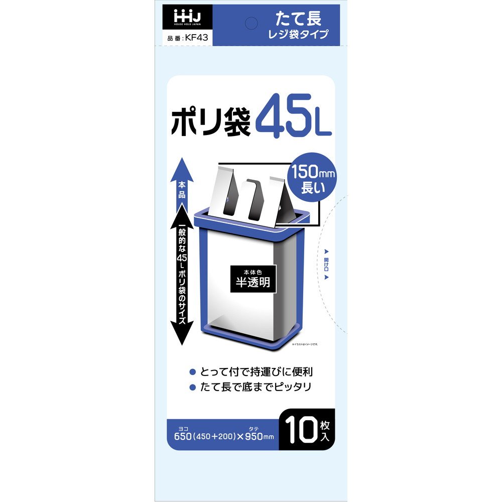 KF43 Garbage Bag with Handle, 45L, Semi-Transparent