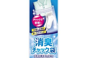 AS-6K Deodorizing Zipper Bag, White Semi-Transparent