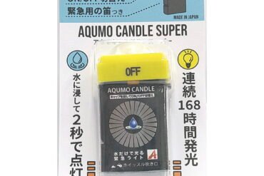 Akumo Candle Super