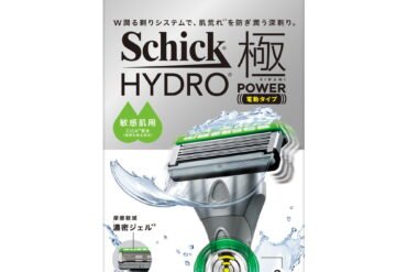 Schick Hydro Extreme Power Sensitive Skin Shaving Pad Holder (Body + 2 Blades)