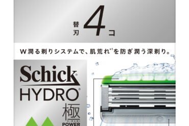 Schick Hydro Extreme Power Replacement Blades for Sensitive Skin