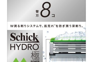 Schick Hydro Extreme Power Replacement Blades for Sensitive Skin
