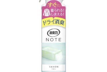 Deodorizing Power NOTE Clothing Spray White Lily