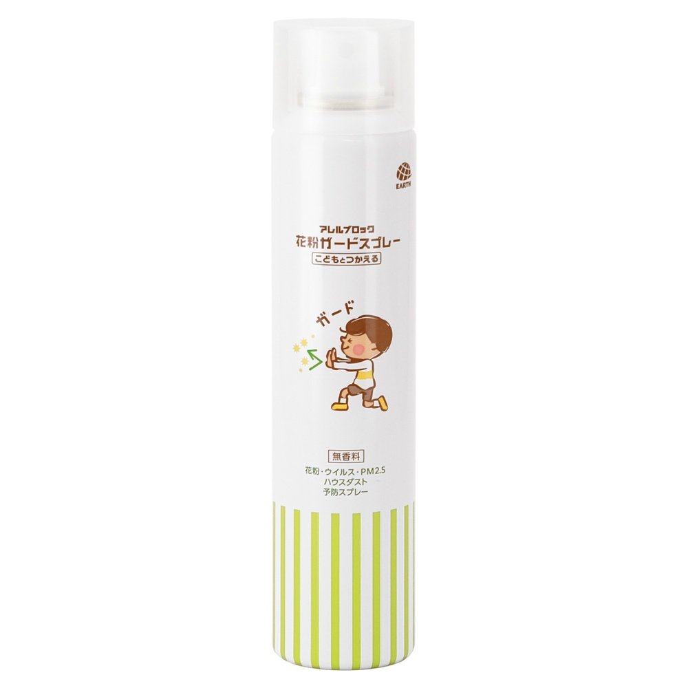 Allerblock Pollen Guard Spray, Large Capacity, Suitable for Children