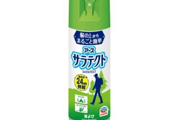 Saratect Large Capacity (applied over clothing)