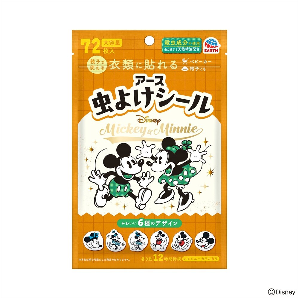 Insect repellent stickers: Mickey & Minnie