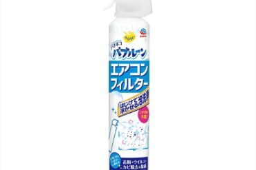 Rakuhapi Bachiboko Bubbleun Air Conditioner Filter