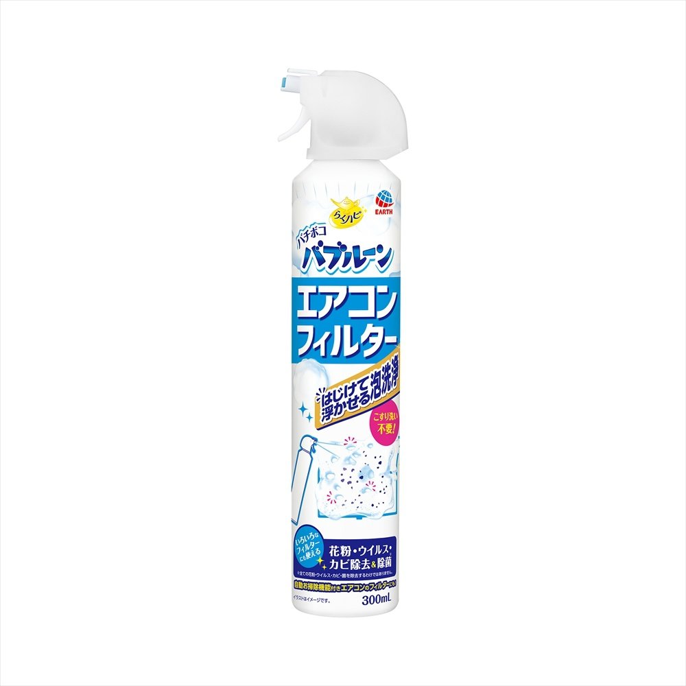 Rakuhapi Bachiboko Bubbleun Air Conditioner Filter