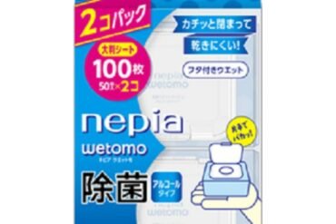 Nepia Wetomo Disinfectant Wet Wipes, Alcohol Type, 50 sheets