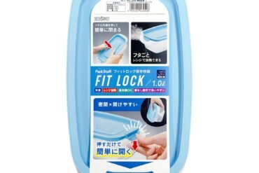Packstaff Fitlock 1.0L