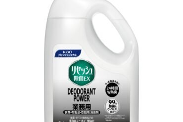 Resesh Disinfectant EX Deodorant Power, Fragrance-Free Type, Professional Use