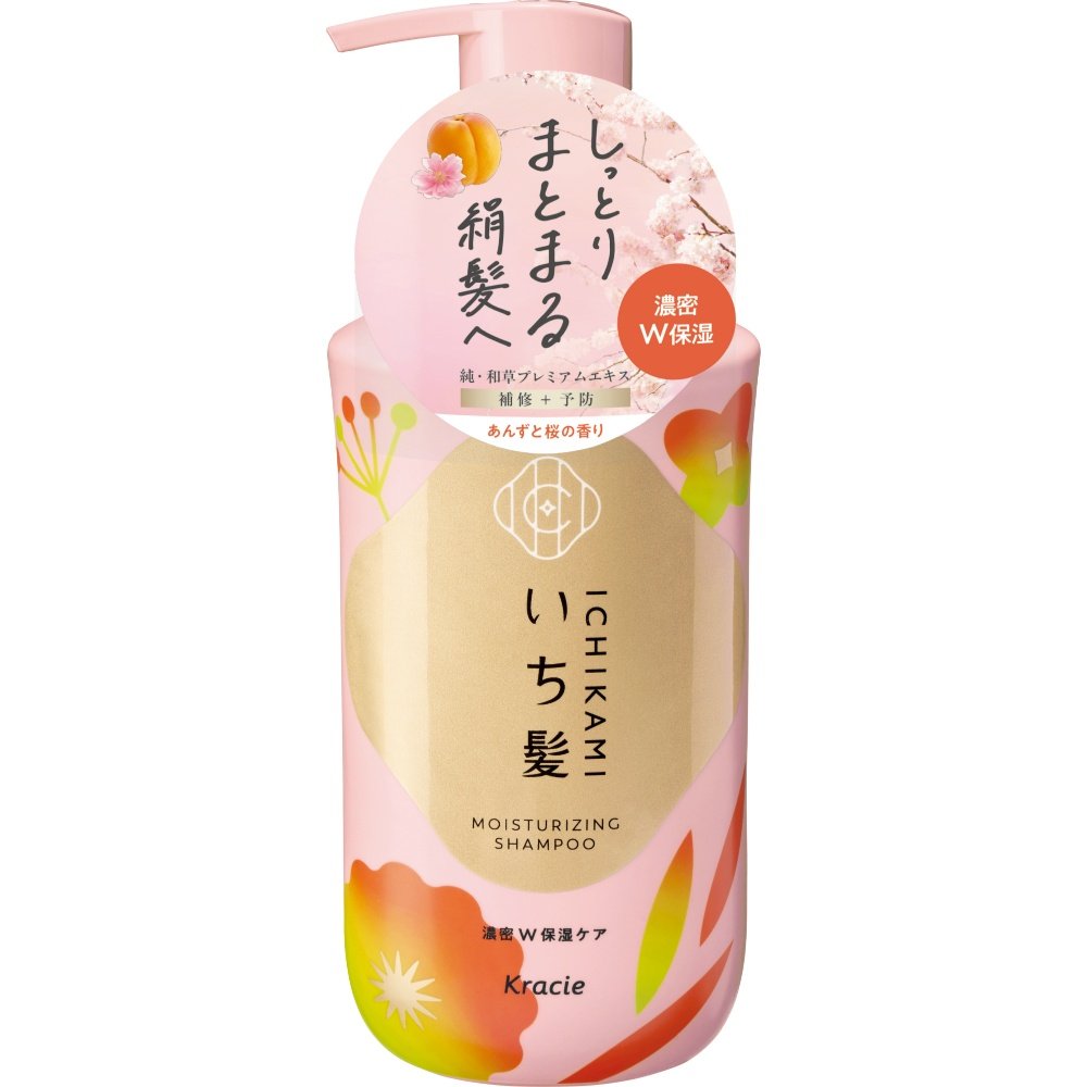 Ichikami Intensive Double Moisturizing Care Shampoo (Pump)
