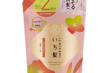 Ichikami Intensive Double Moisturizing Care Shampoo Refill (2 uses)