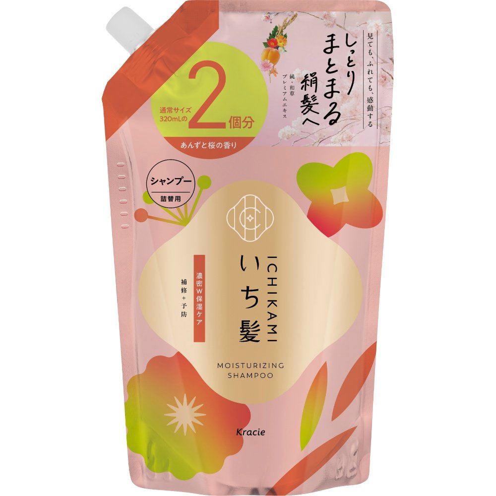 Ichikami Intensive Double Moisturizing Care Shampoo Refill (2 uses)