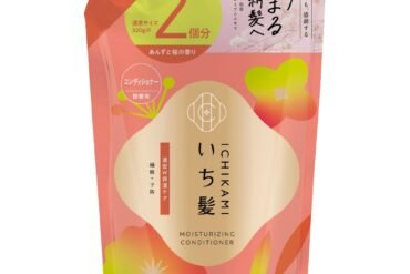Ichikami Intensive Double Moisturizing Care Conditioner Refill (2 uses)