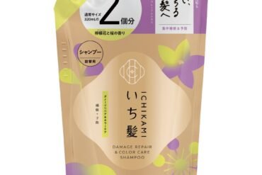 Ichikami Damage Repair & Color Care Shampoo Refill (2 uses)