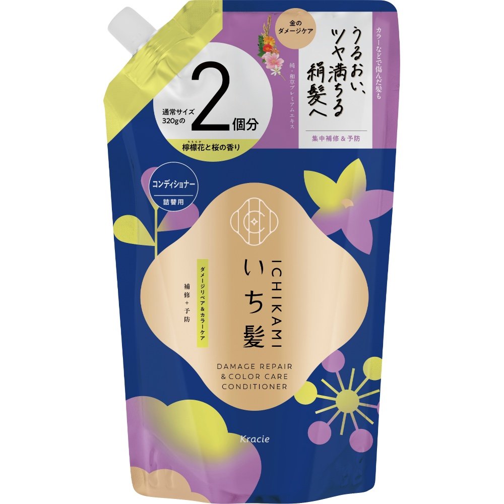 Ichikami Damage Repair & Color Care Conditioner Refill (2 uses)